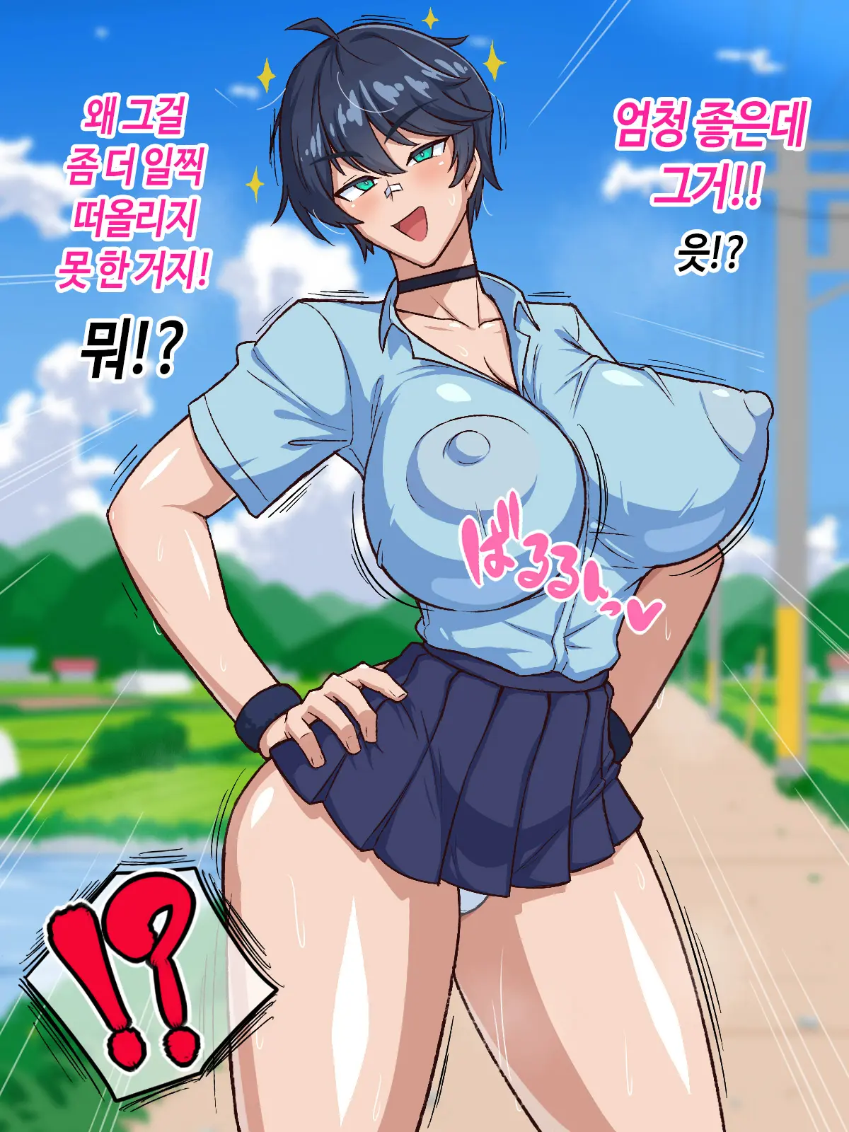Gekitoiu! Bakunyuu Osananajimi To Gachihamesekkusu Shoubu!? | 격투! 폭유 소꿉친구와 진심 삽입 섹스 승부!?
